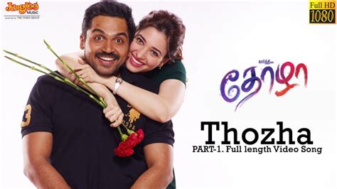 THOZHA Full Movie on Malayalam Filmnagar. . Thozha tamil movie free download tamilrockers
